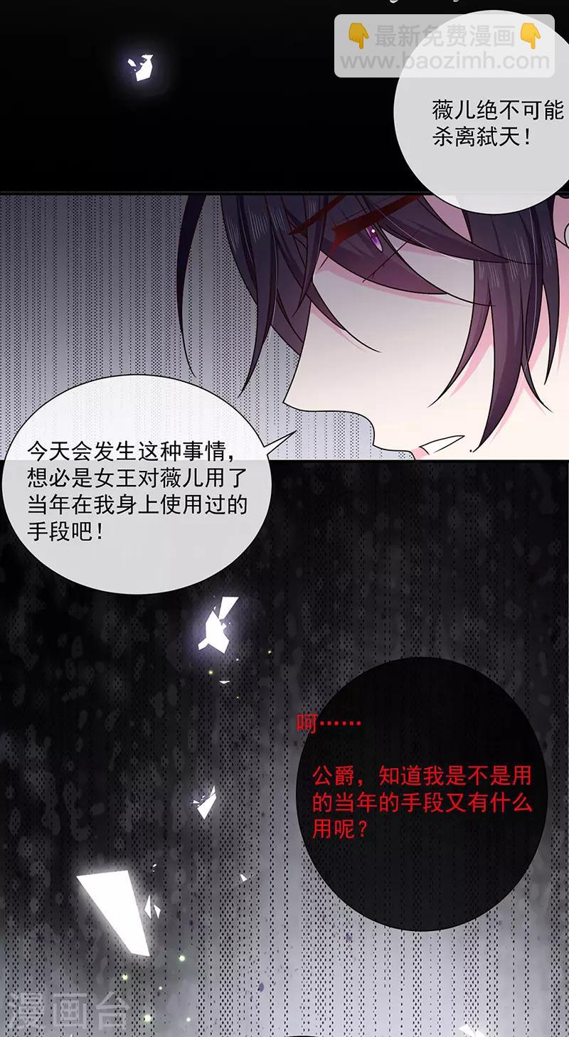 第150话 杀人事件的真相-第152话