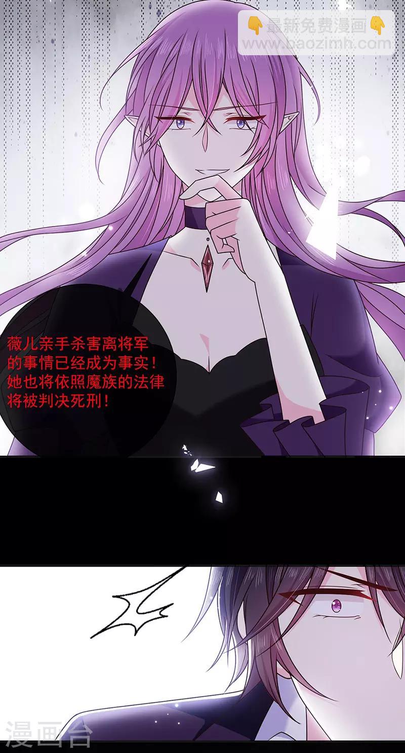 第150话 杀人事件的真相-第152话
