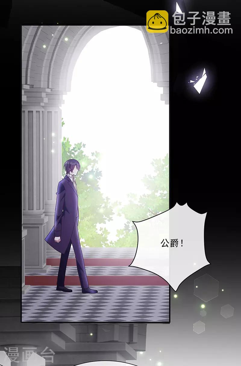 第150话 杀人事件的真相-第152话