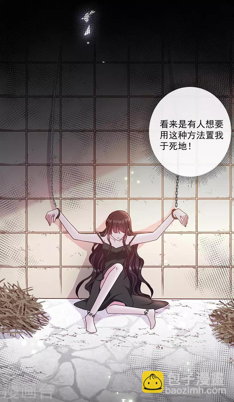 第150话 杀人事件的真相-第152话