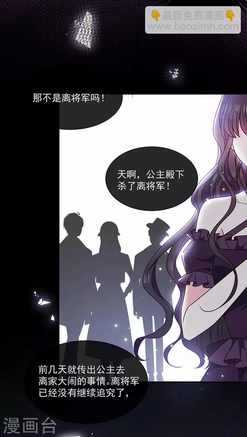 第150话 杀人事件的真相-第152话