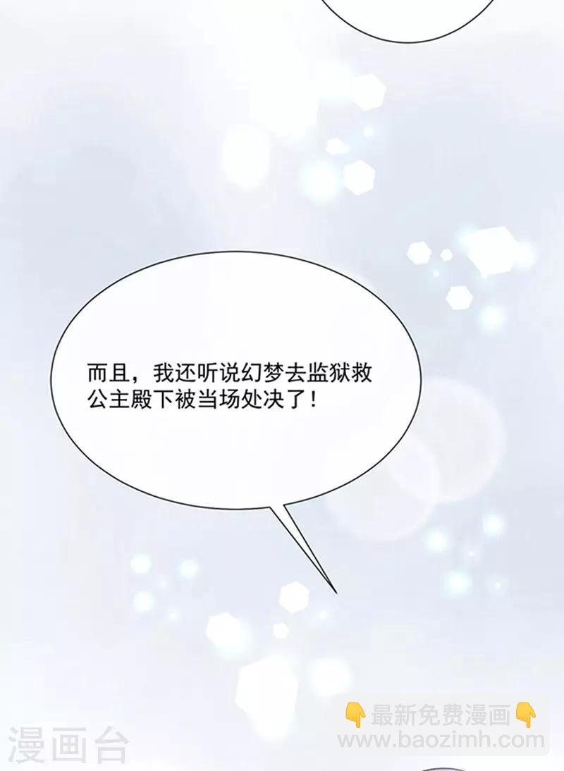 第152话 死刑-第154话