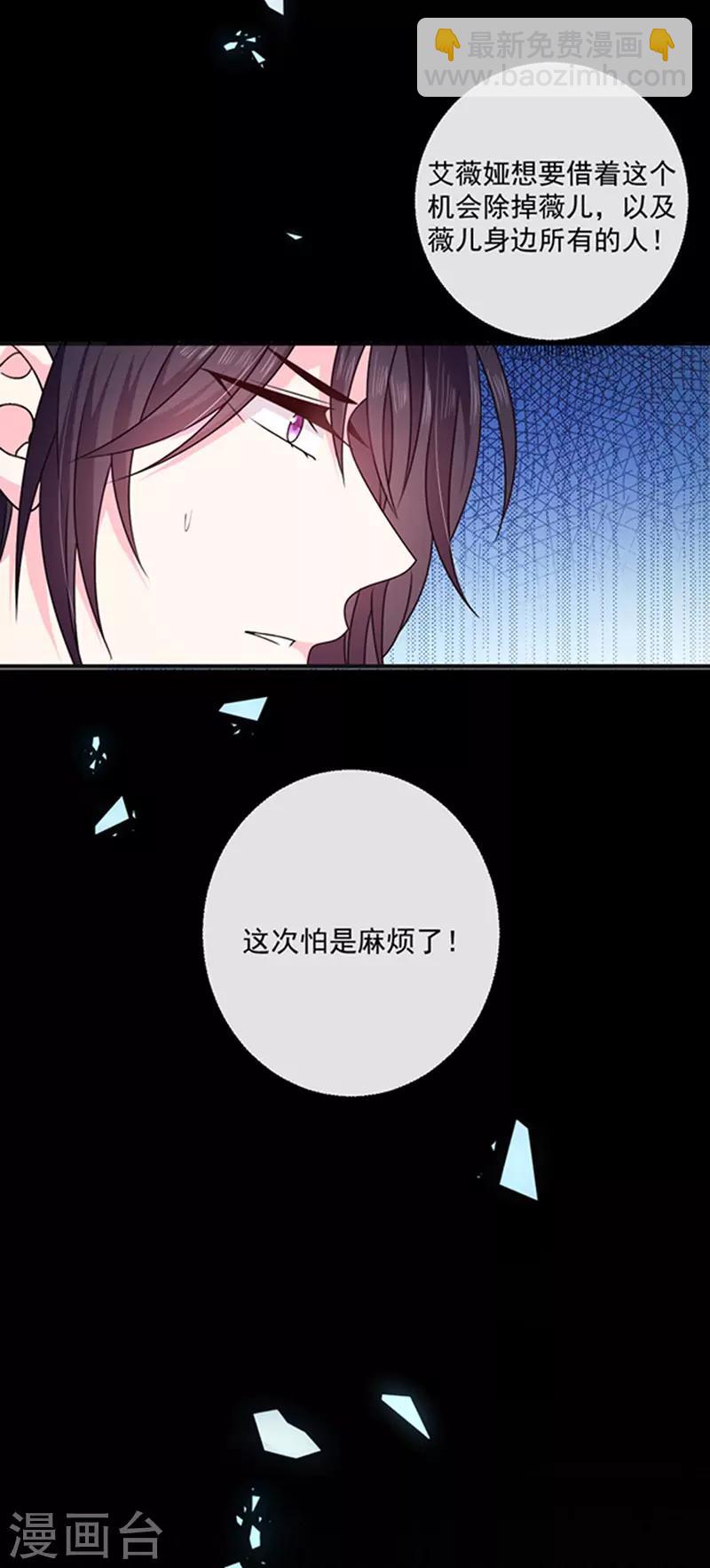 第152话 死刑-第154话