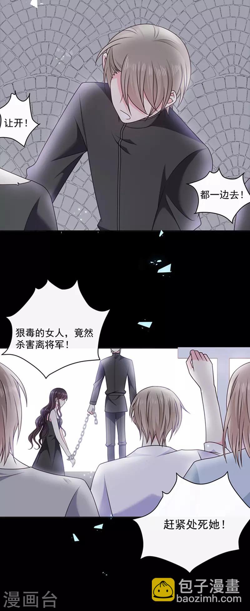 第152话 死刑-第154话