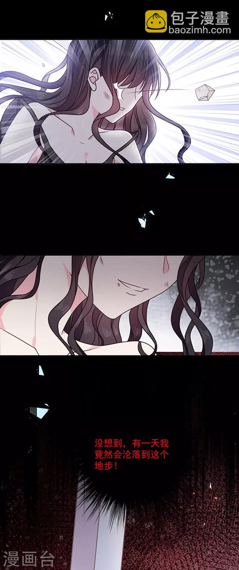 第152话 死刑-第154话