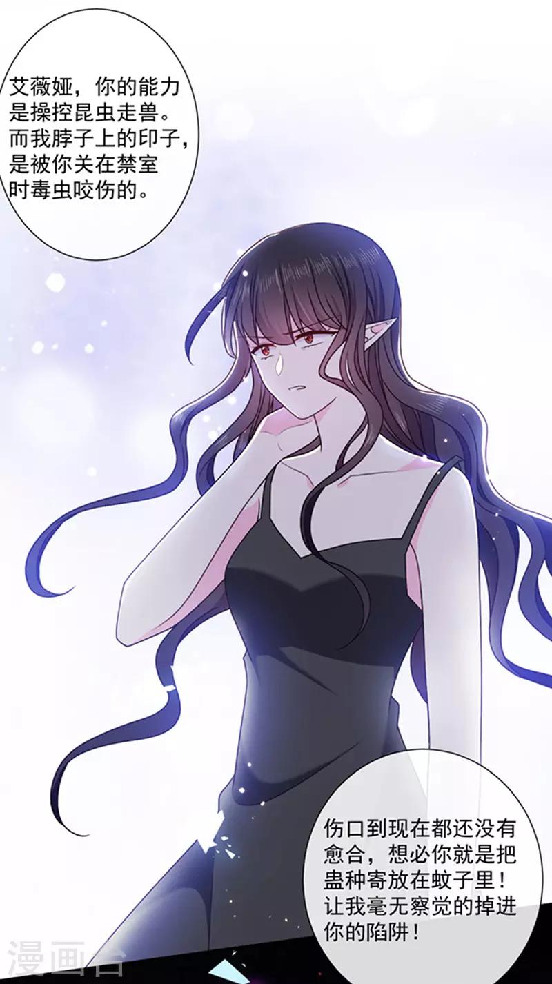 第152话 死刑-第154话