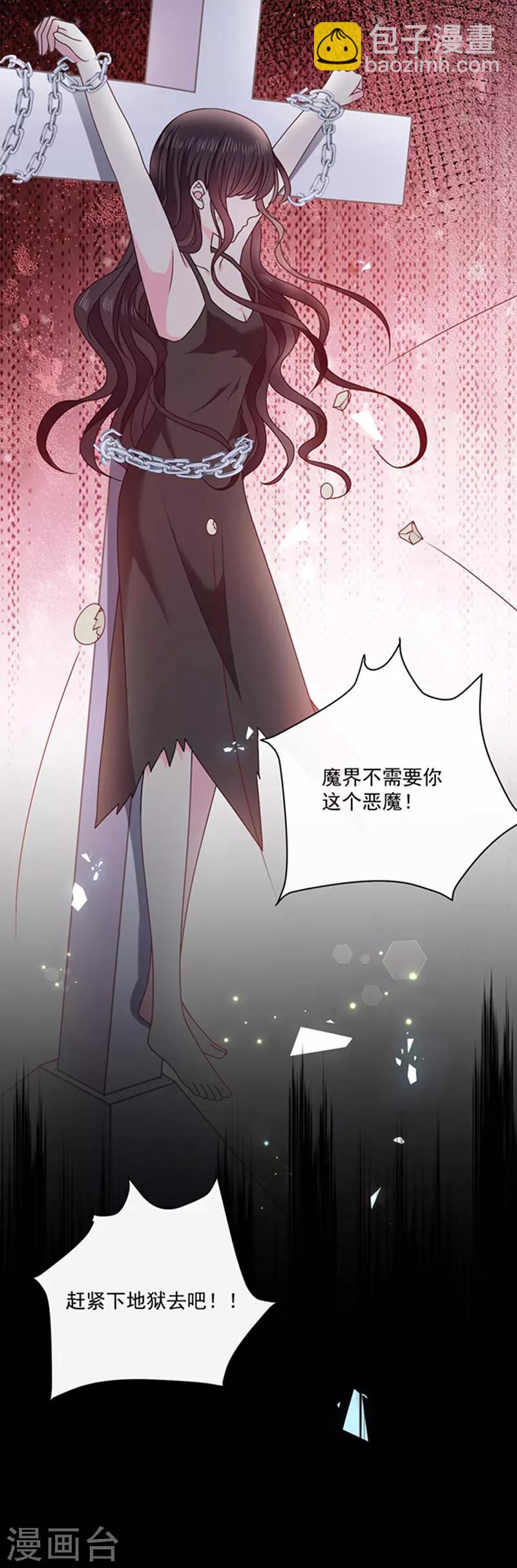 第152话 死刑-第154话