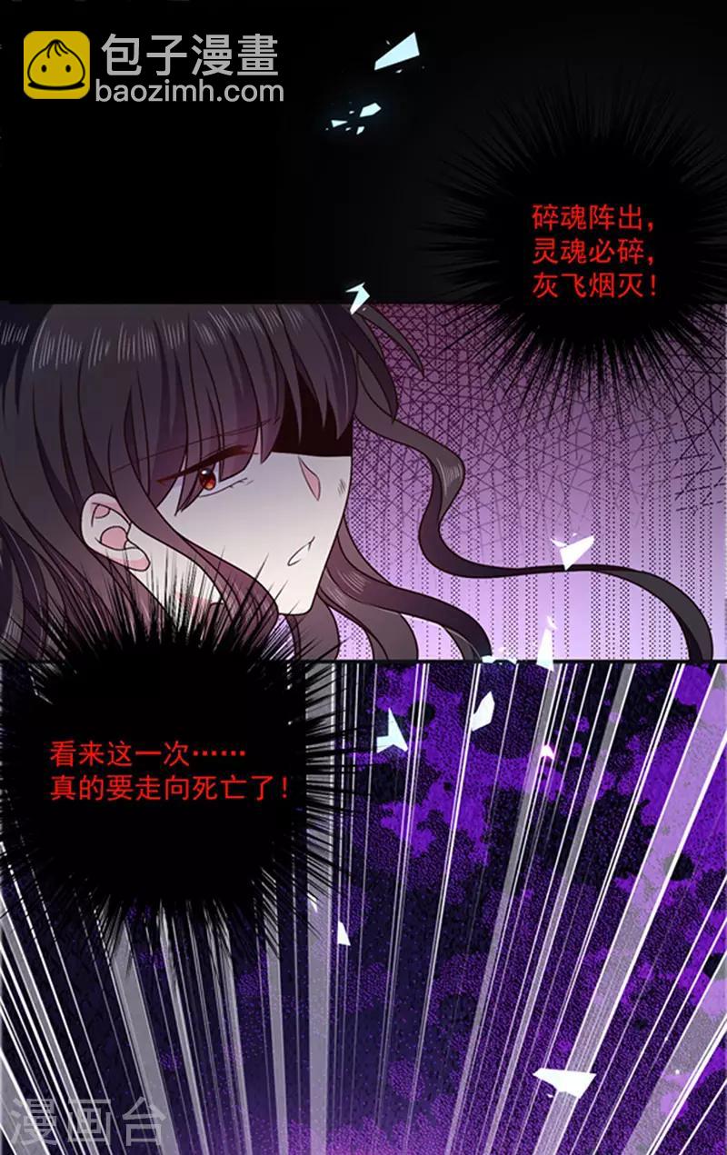 第152话 死刑-第154话