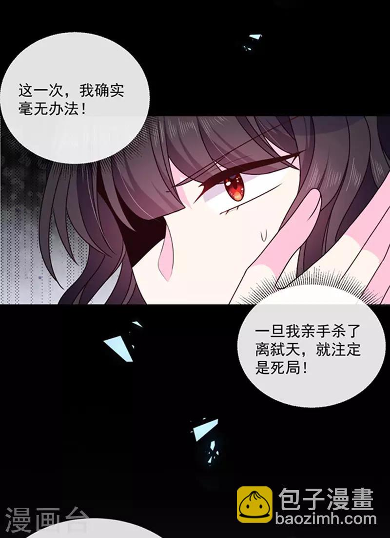 第152话 死刑-第154话