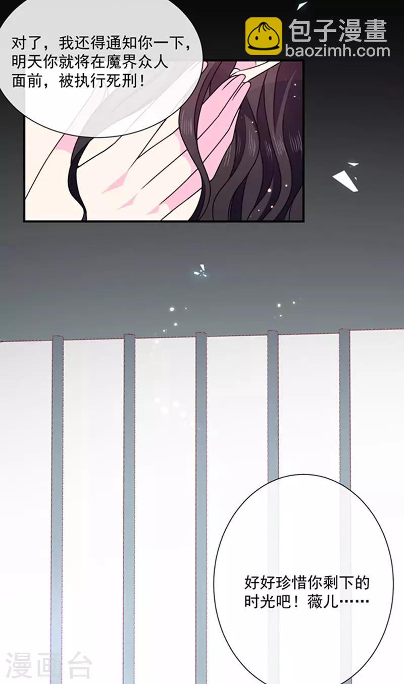 第152话 死刑-第154话