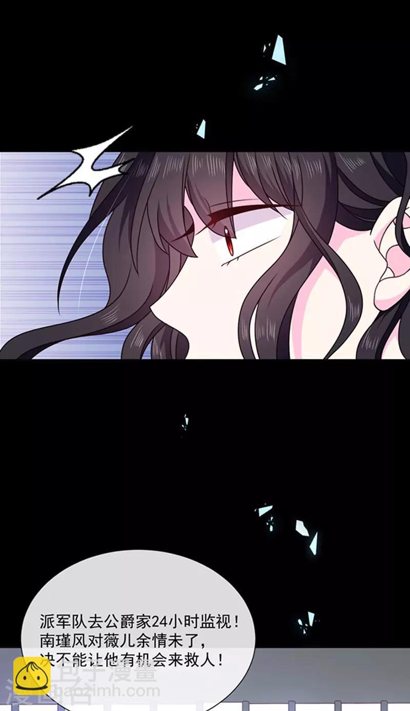 第152话 死刑-第154话