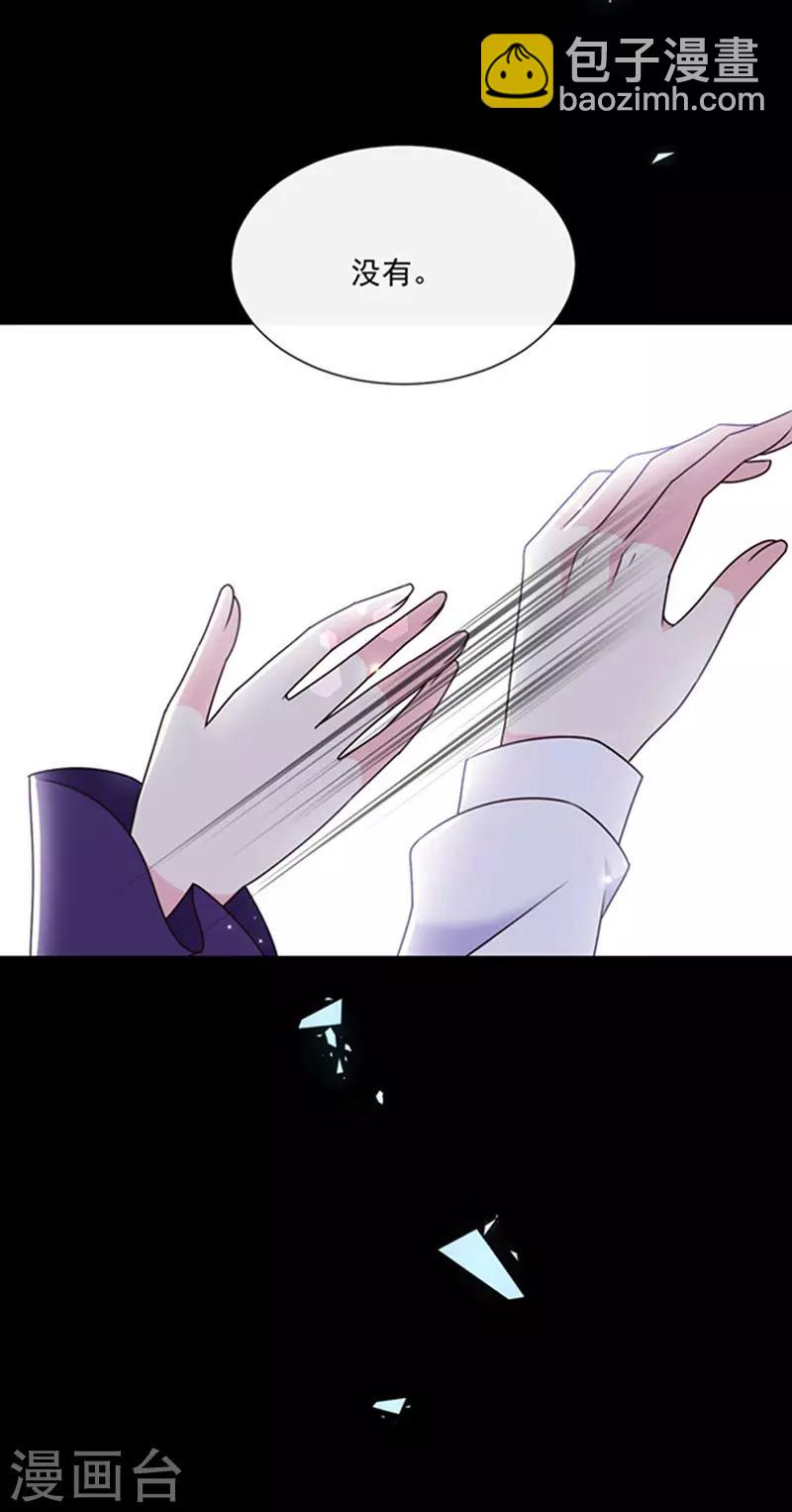 第154话 进入你的内心-第156话