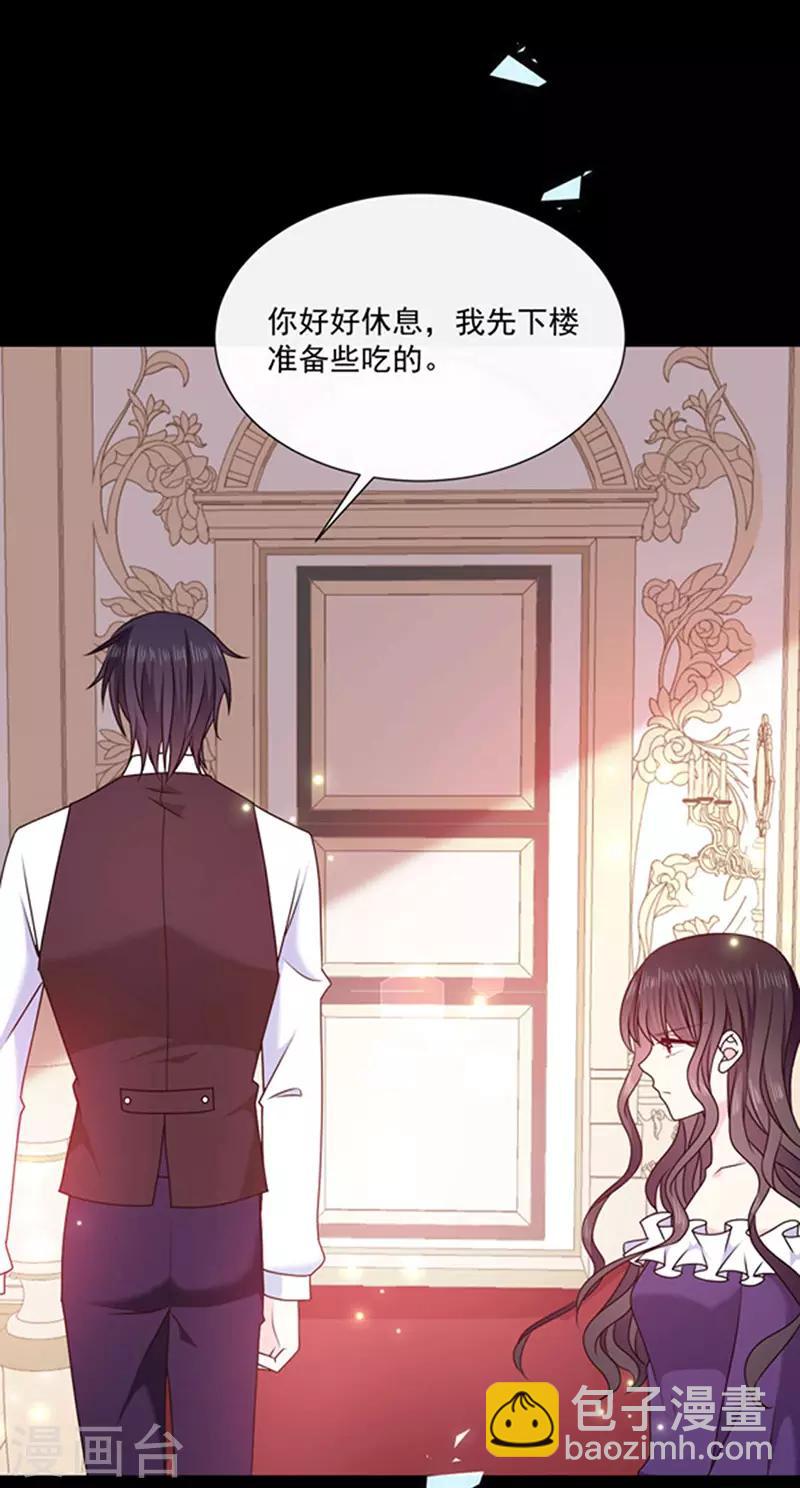 第154话 进入你的内心-第156话
