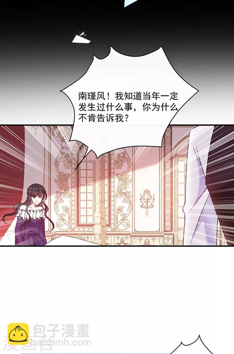 第154话 进入你的内心-第156话