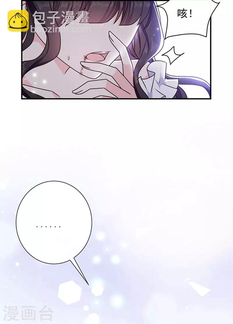 第154话 进入你的内心-第156话