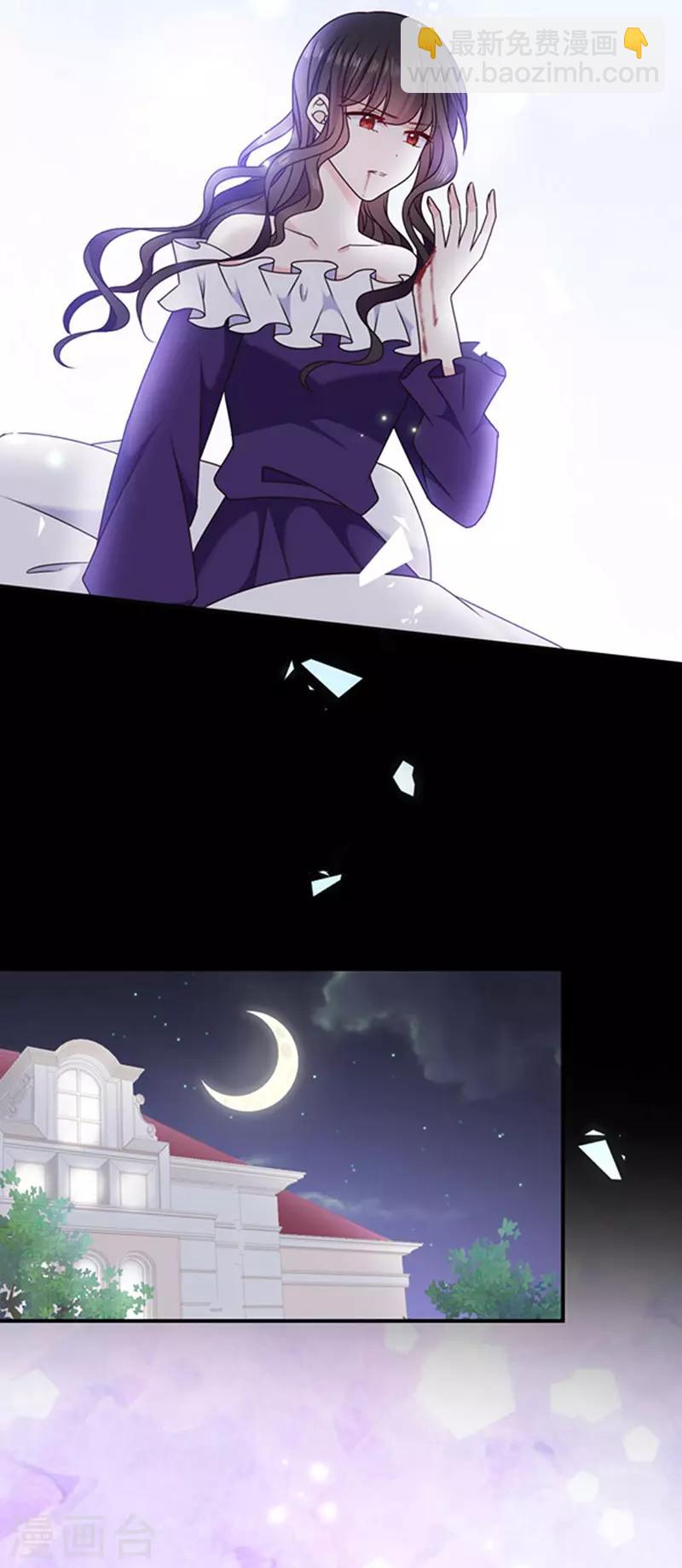 第154话 进入你的内心-第156话