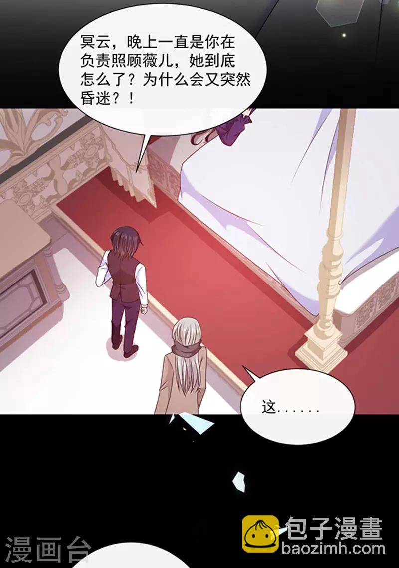 第154话 进入你的内心-第156话