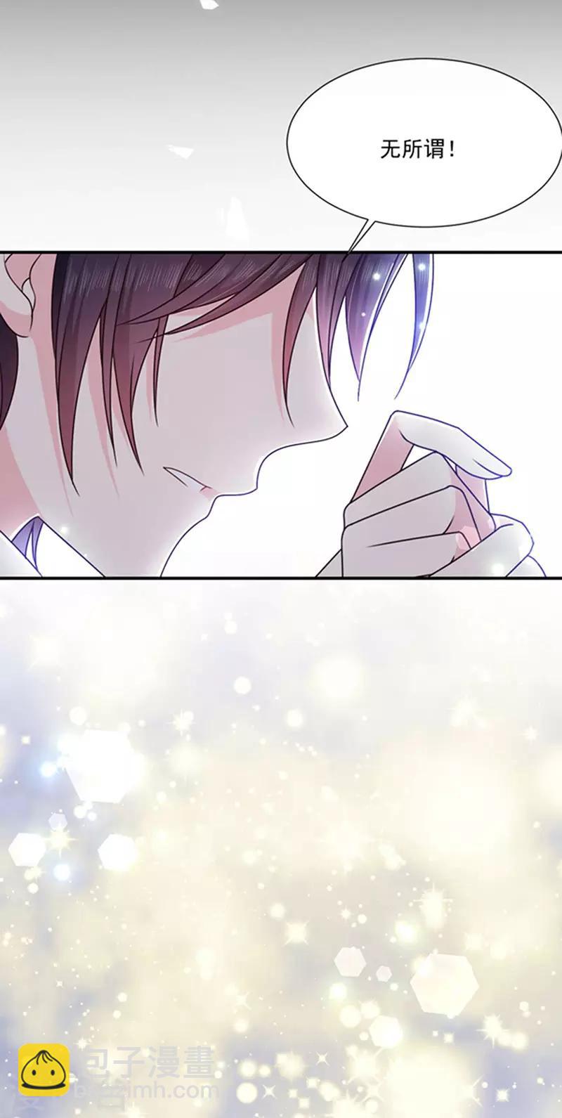 第154话 进入你的内心-第156话