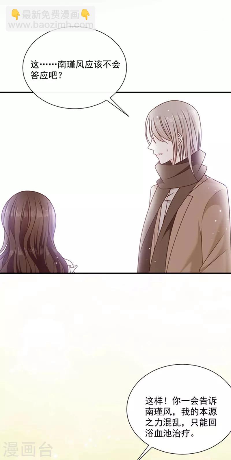 第154话 进入你的内心-第156话