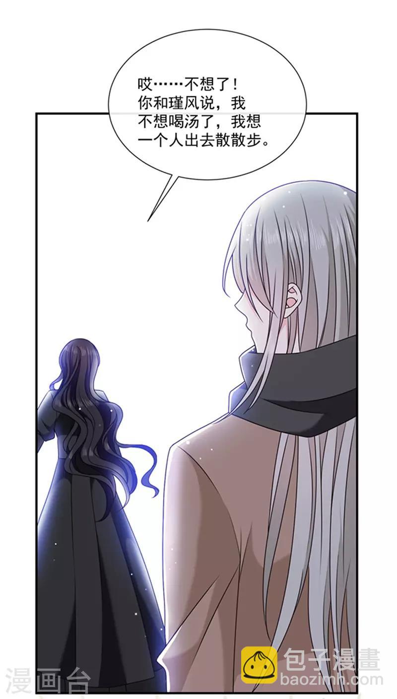 第156话 王之权杖-第158话