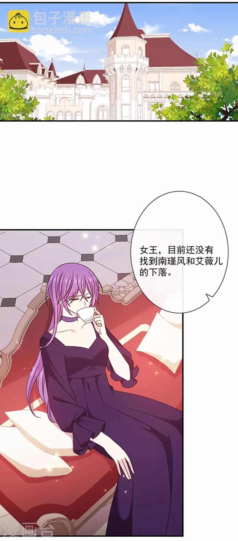 第156话 王之权杖-第158话