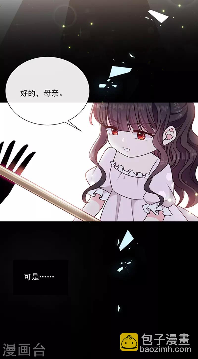 第156话 王之权杖-第158话