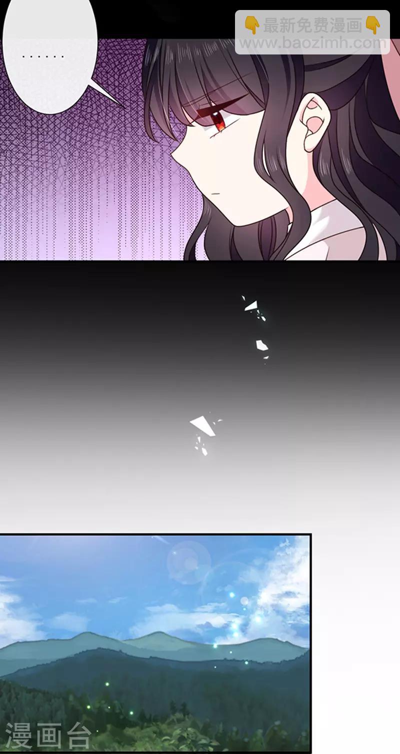 第156话 王之权杖-第158话