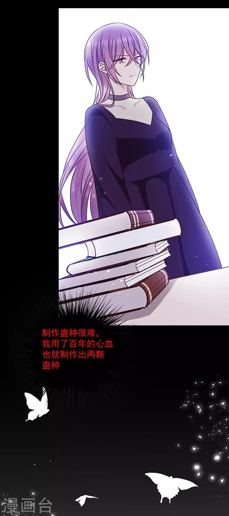 第156话 王之权杖-第158话