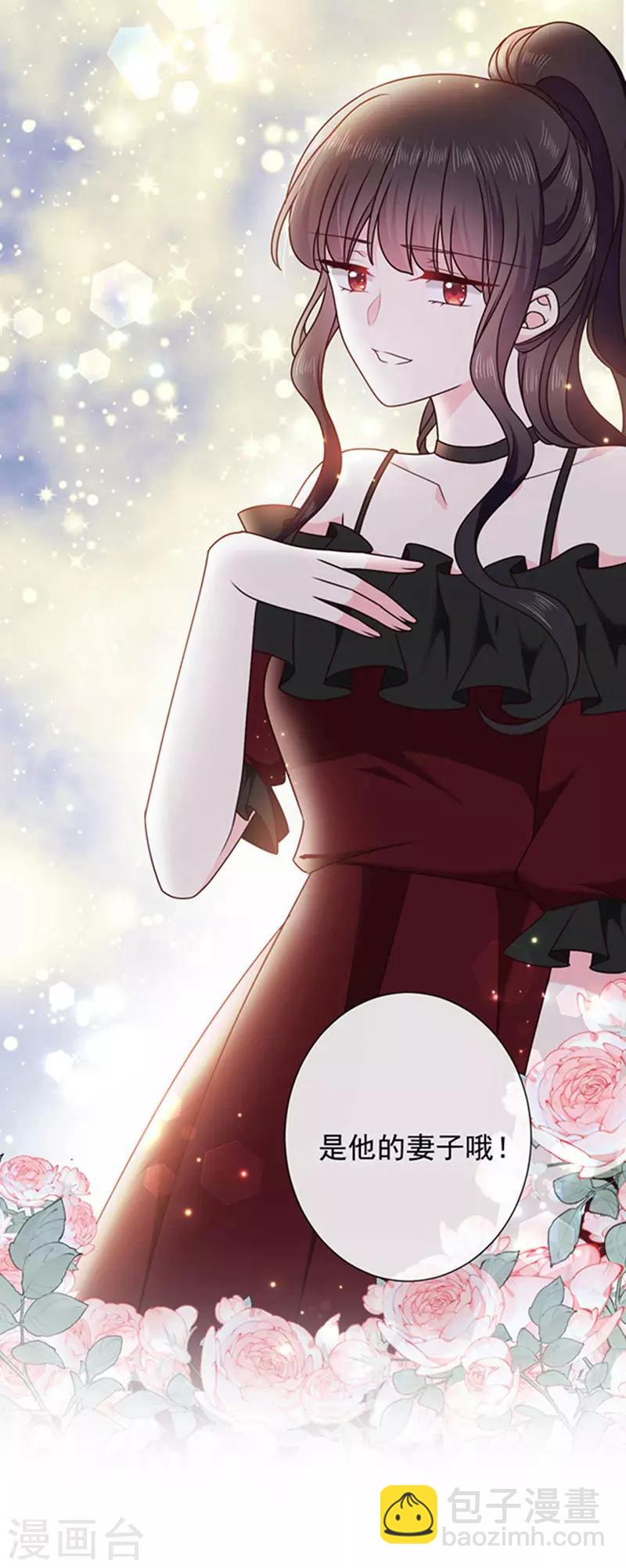 第158话 再回人界-第160话