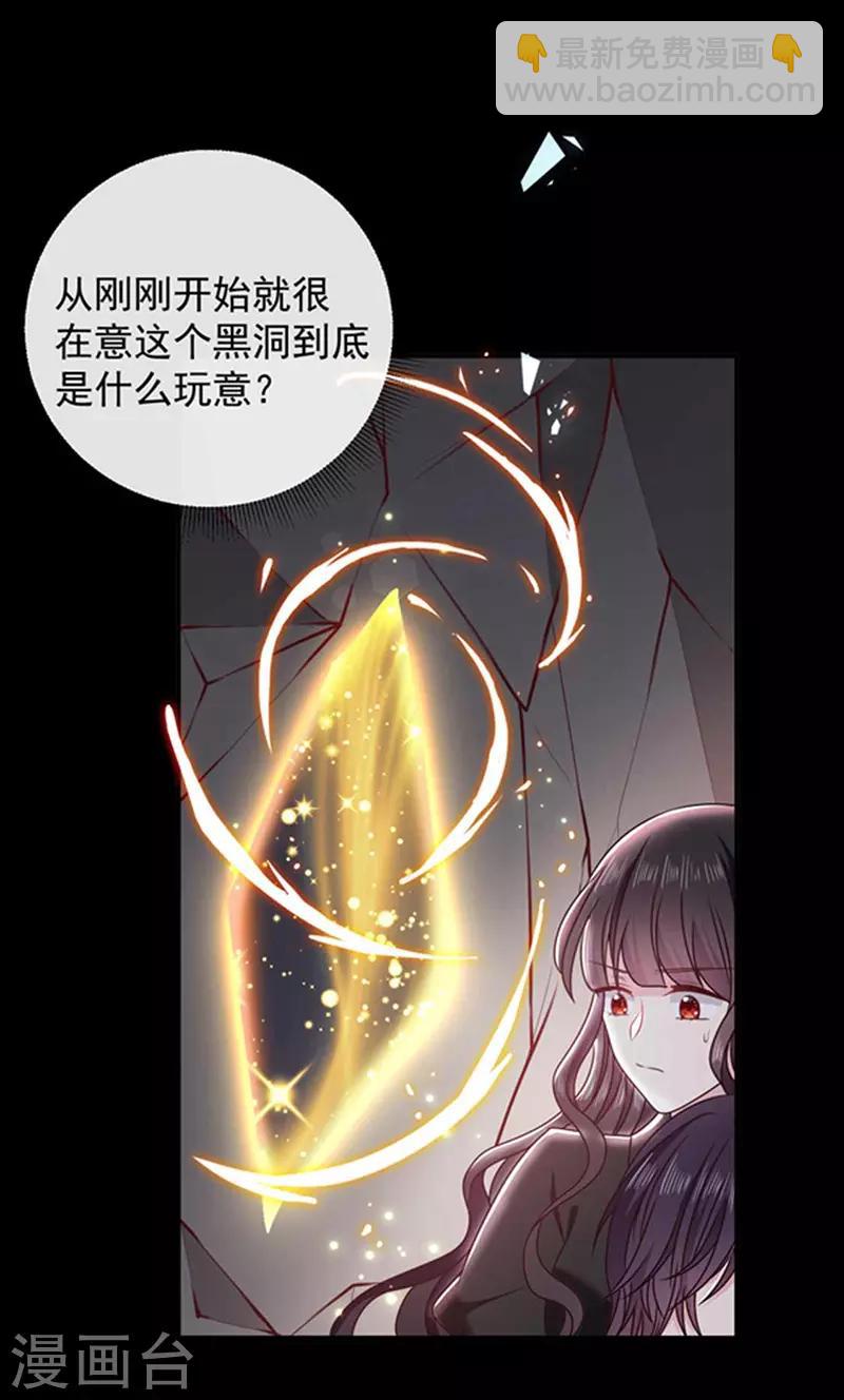 第158话 再回人界-第160话