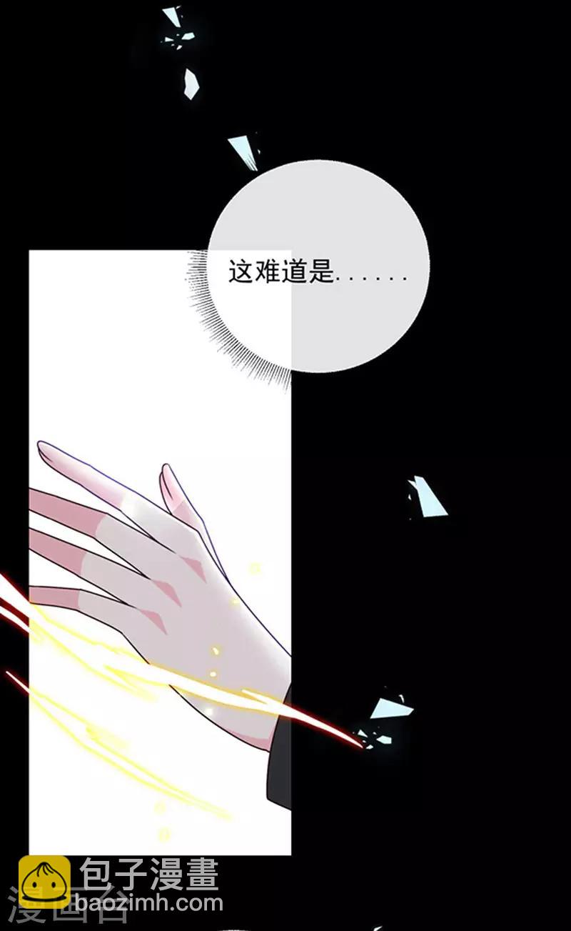第158话 再回人界-第160话