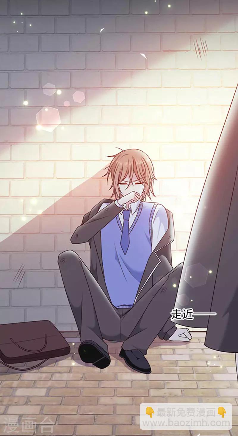 第160话 做你的同桌-第162话