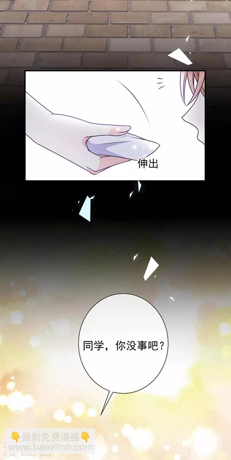 第160话 做你的同桌-第162话