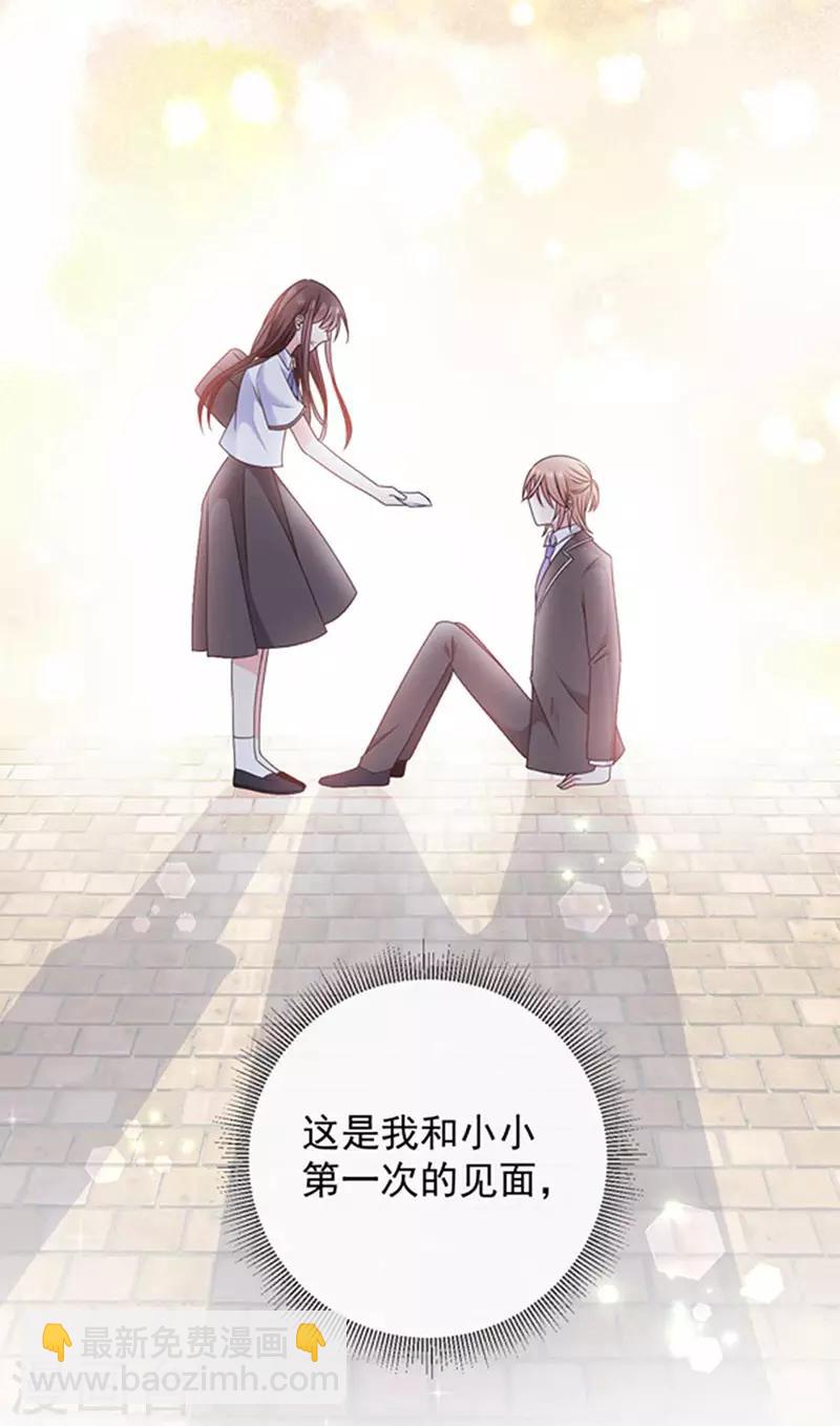 第160话 做你的同桌-第162话