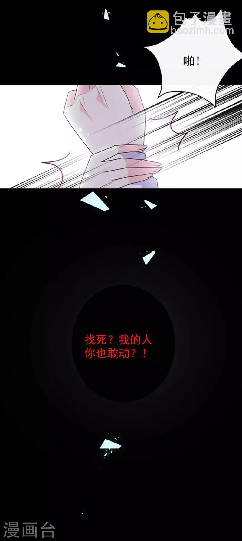 第160话 做你的同桌-第162话