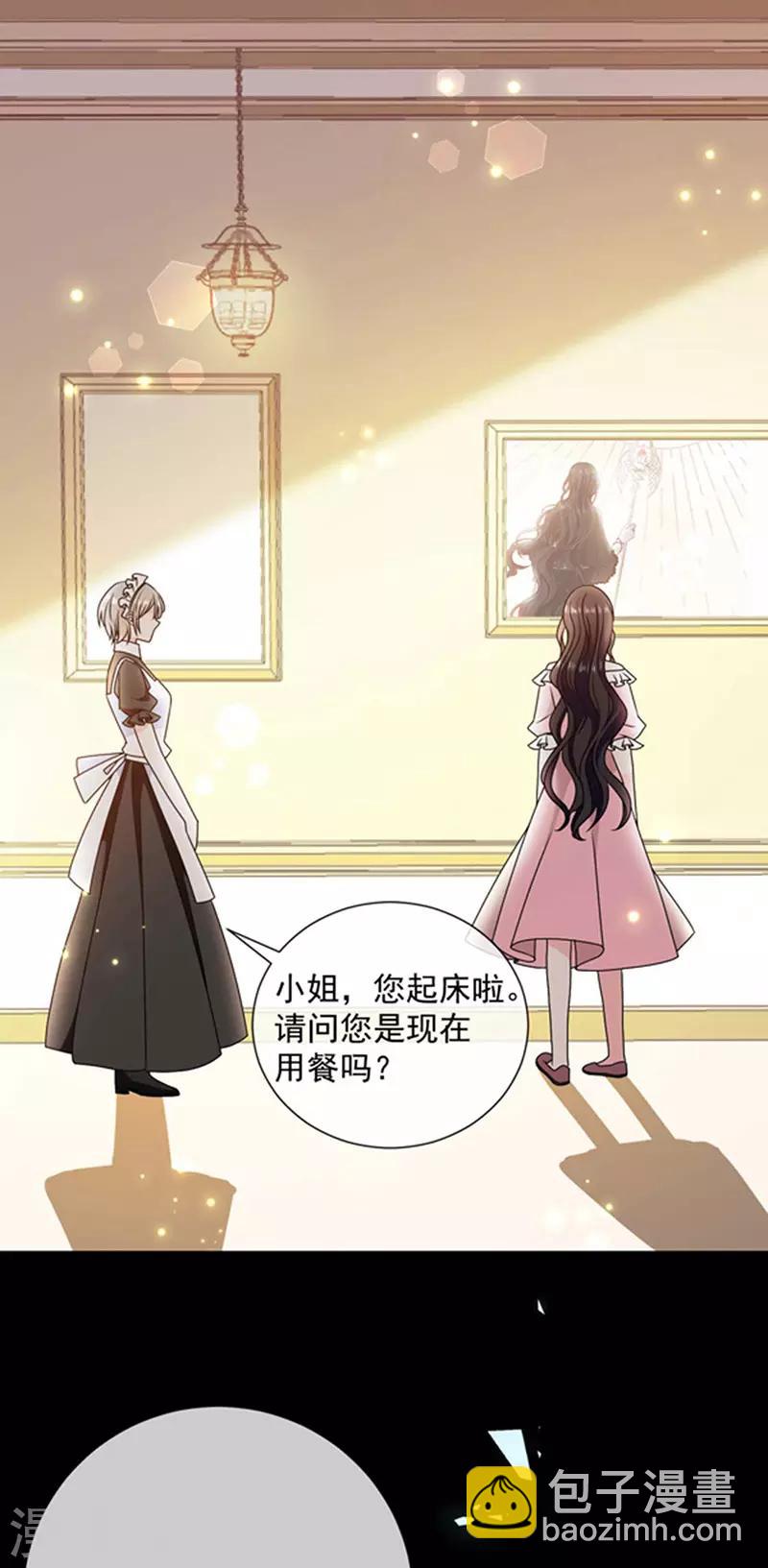 第162话 王之权杖的线索-第164话