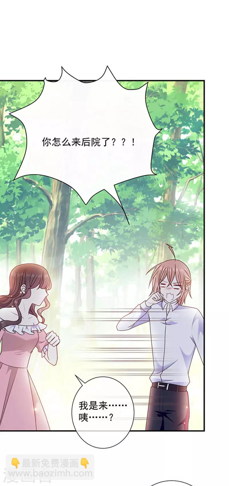 第162话 王之权杖的线索-第164话