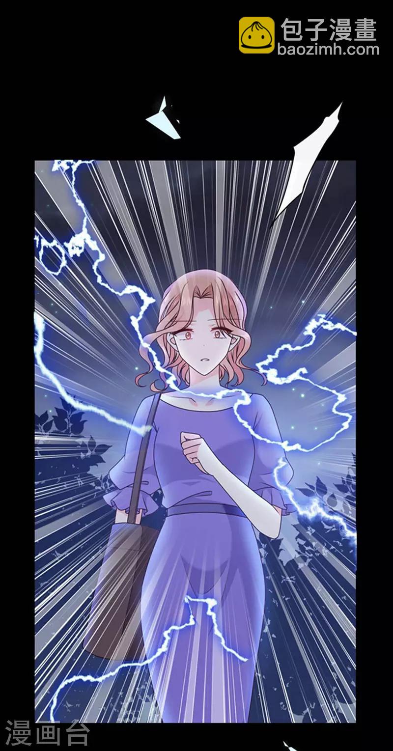 第164话 艾薇儿你竟然要杀我妈妈？-第166话