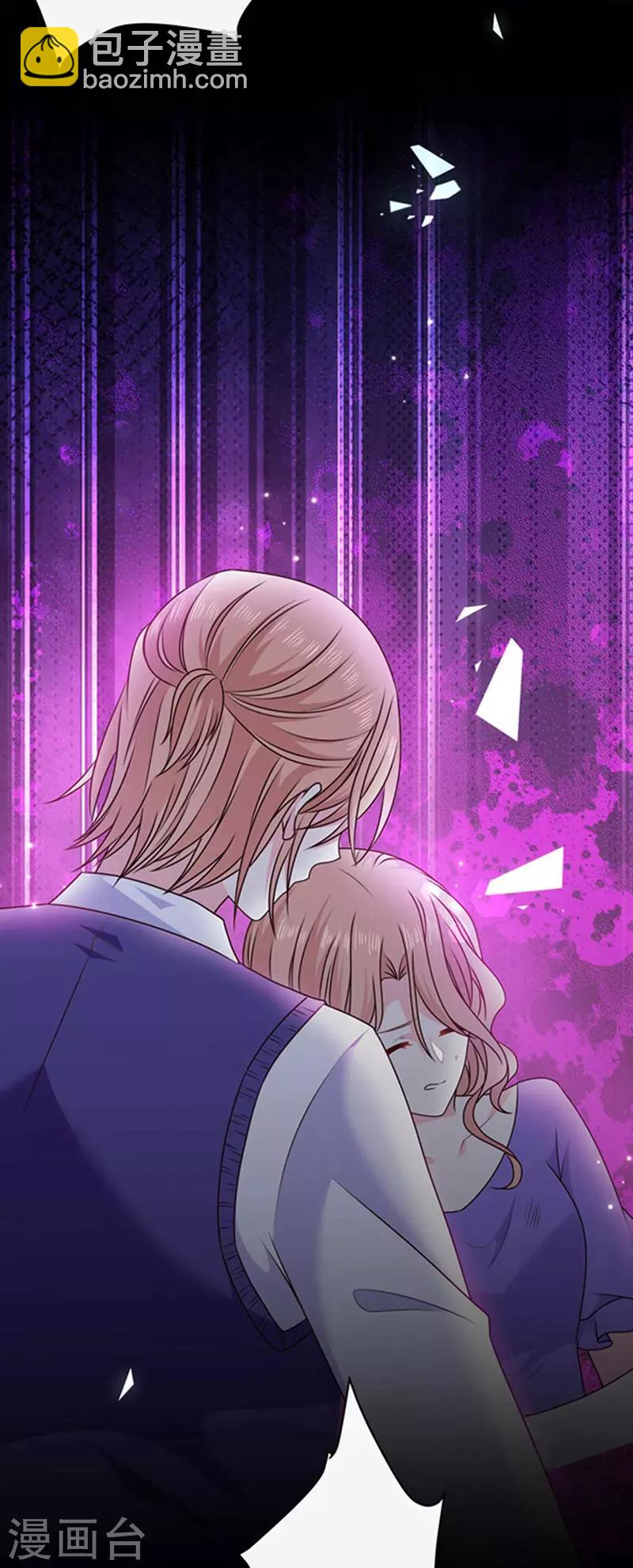 第164话 艾薇儿你竟然要杀我妈妈？-第166话