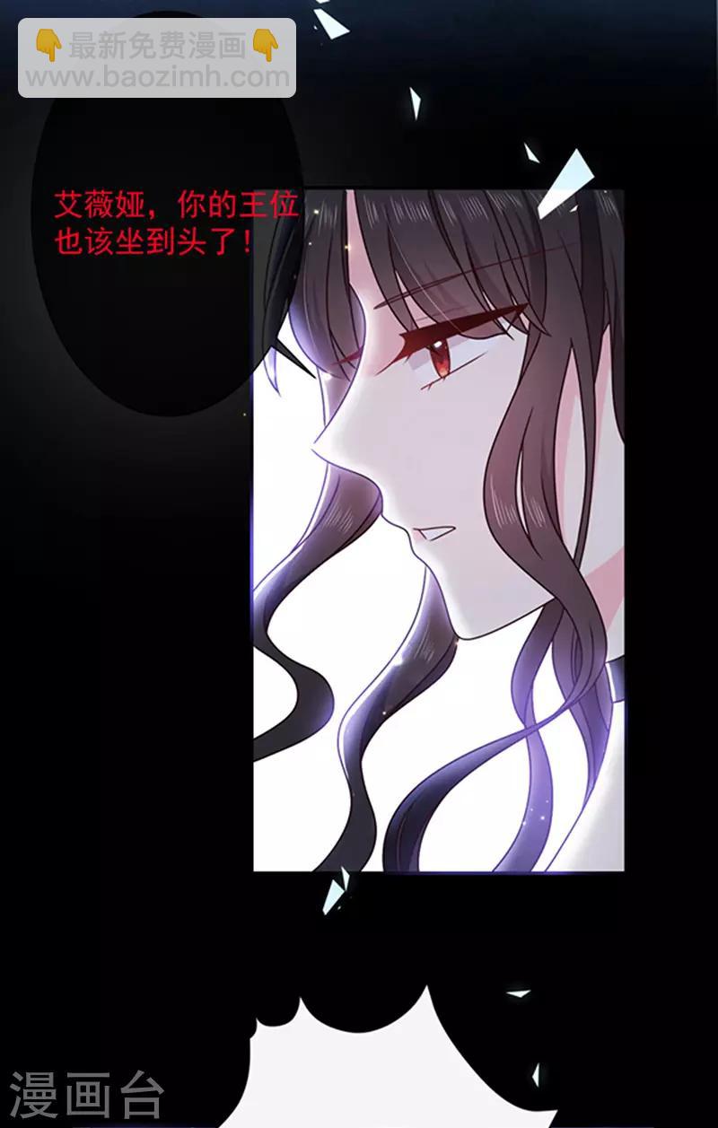 第166话 男主终于上线了-第168话