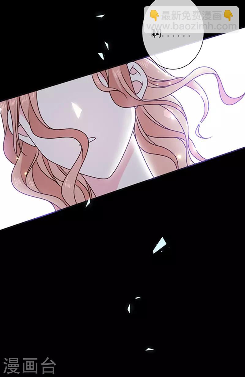 第166话 男主终于上线了-第168话