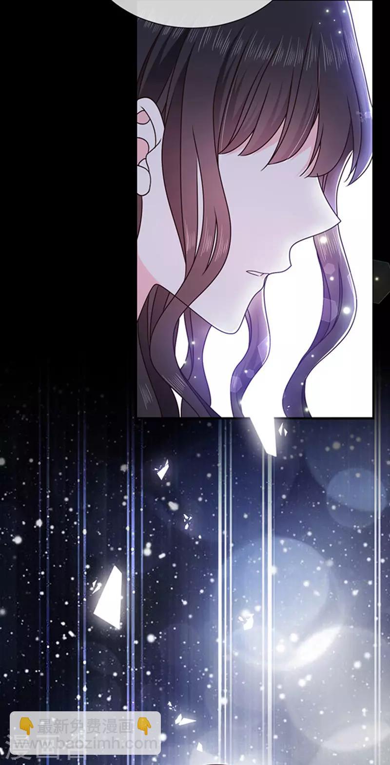 第166话 男主终于上线了-第168话