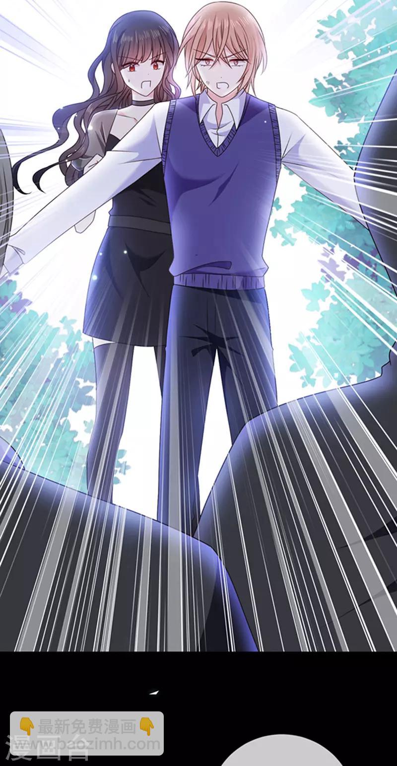 第166话 男主终于上线了-第168话