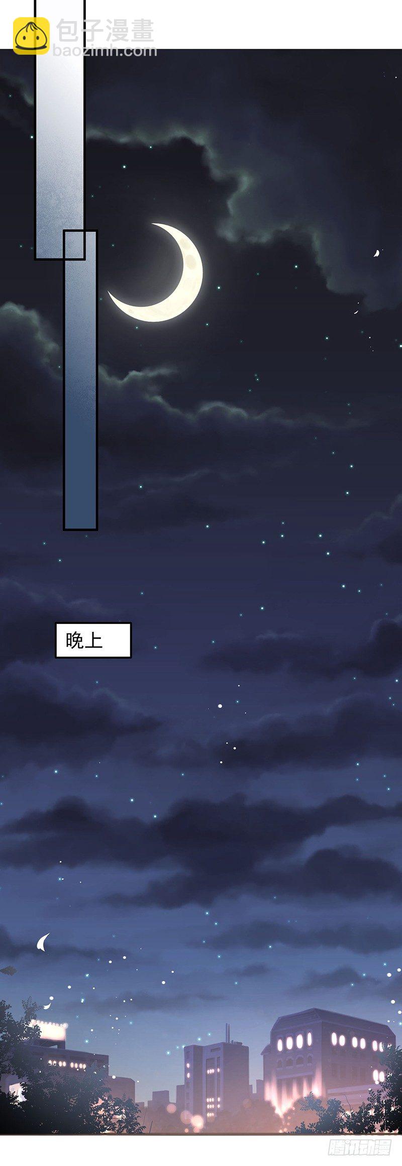 她的线索-第18话