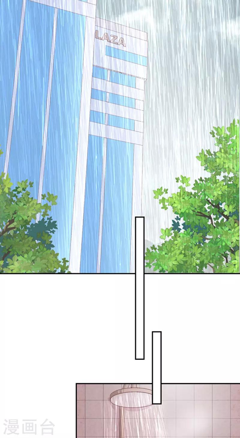 第168话 缠绵悱恻-第170话