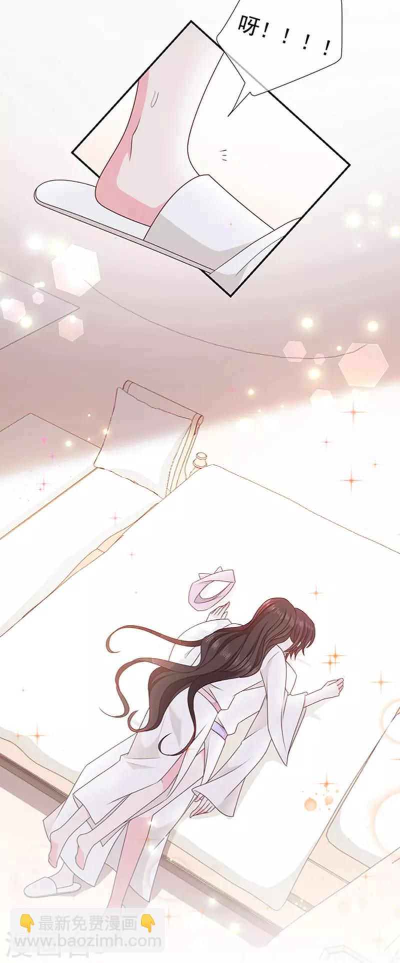 第168话 缠绵悱恻-第170话