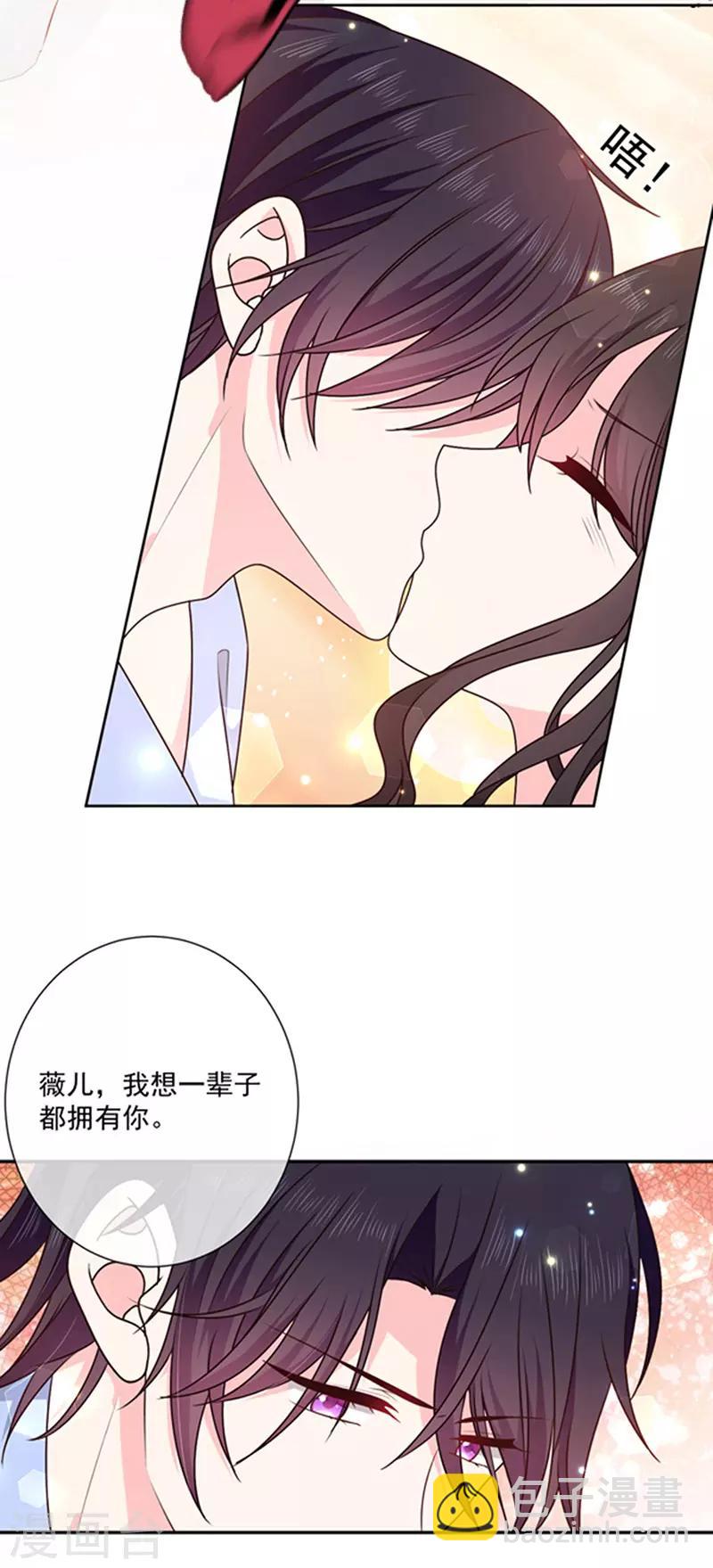 第168话 缠绵悱恻-第170话