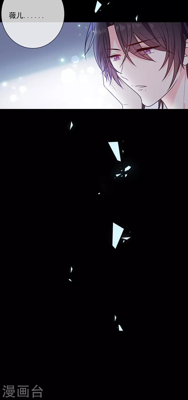 第168话 缠绵悱恻-第170话