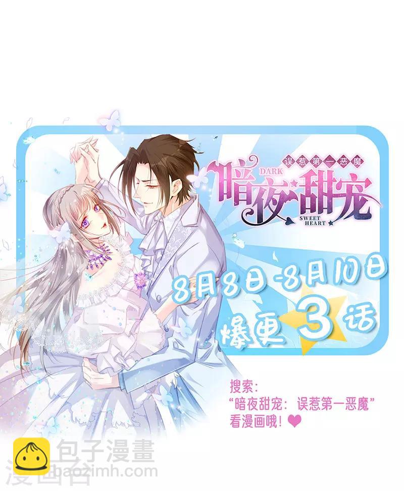 第168话 缠绵悱恻-第170话