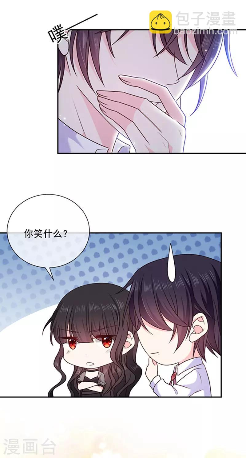 第168话 缠绵悱恻-第170话